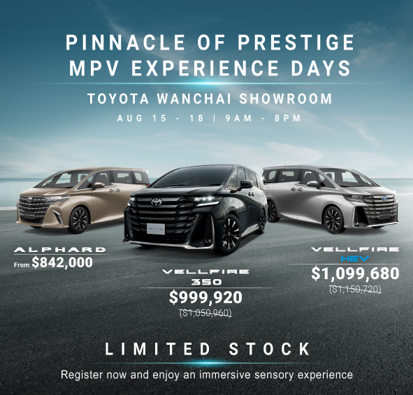 PINNACLE OF PRESTIGE MPV EXPERIENCE DAYS