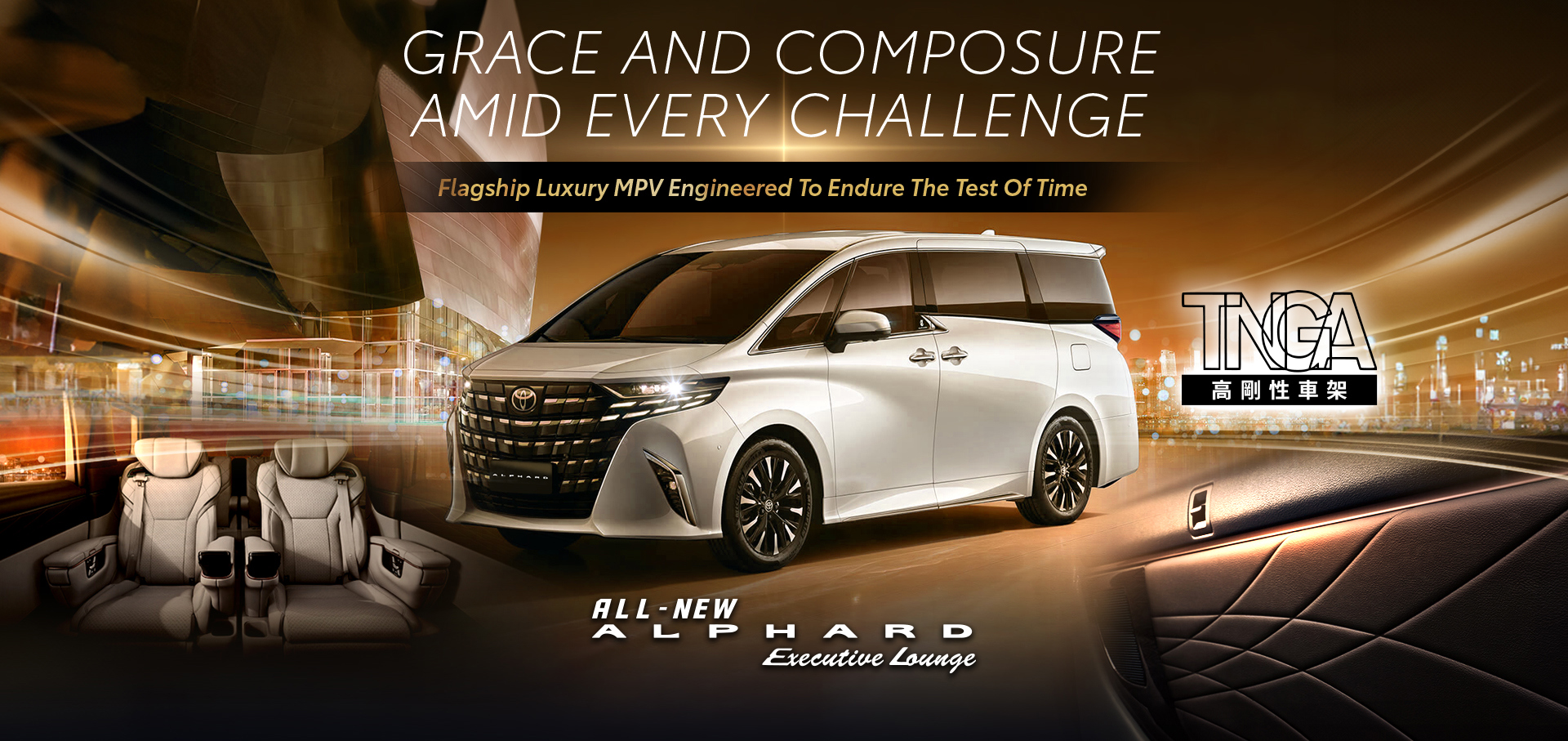 ALPHARD Executive Lounge🔸Grace and Composure Amid Every Challenge