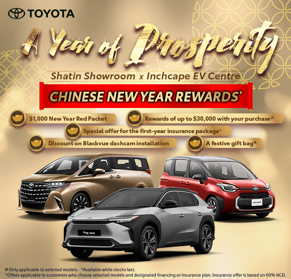 TOYOTA Shatin Showroom Exclusive | Chinese New Year Rewards