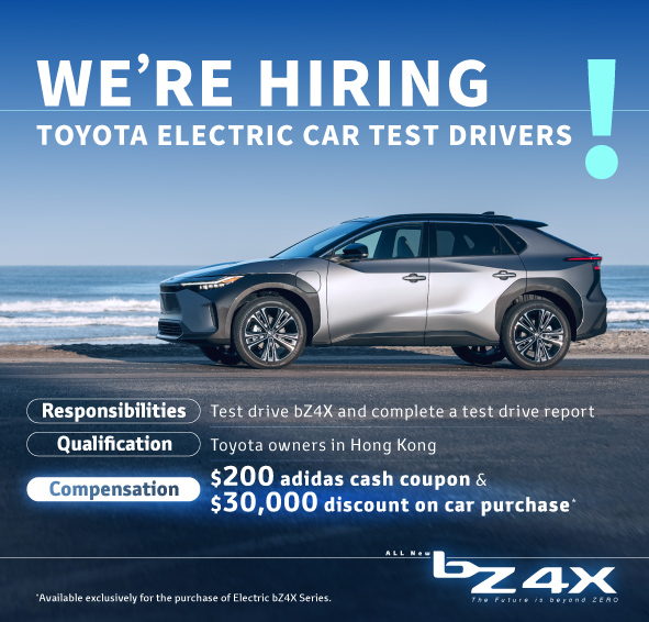 【WE’RE HIRING】TOYOTA ELECTRIC CAR TEST DRIVERS