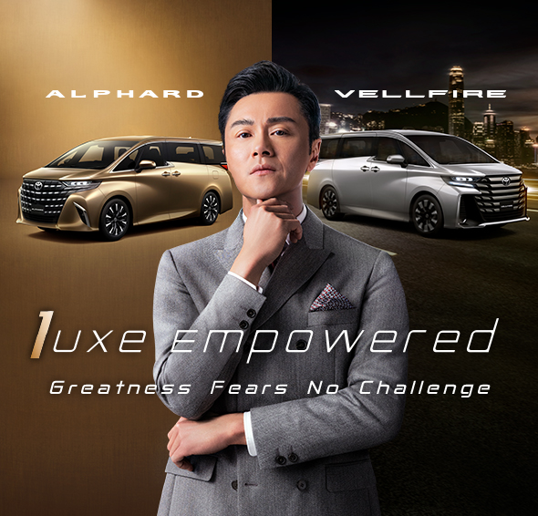 Luxe Empowered • Ultimate Choice of Luxury｜TOYOTA FLAGSHIP LUXURY MPVs ALPHARD and VELLFIRE