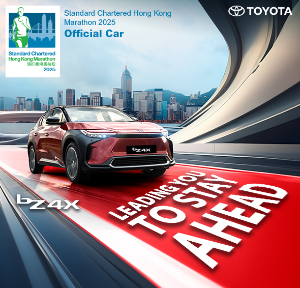 Toyota bZ4X x Standard Chartered Hong Kong Marathon 2025 | Official Car