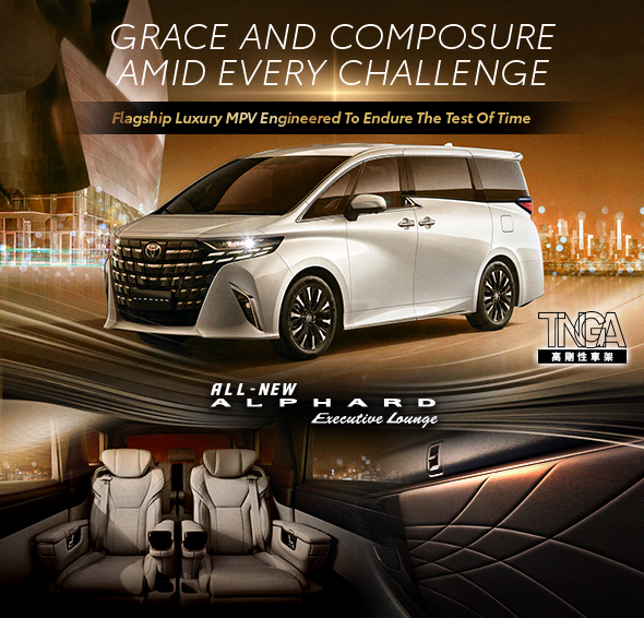 ALPHARD Executive Lounge | Grace and Composure Amid Every Challenge