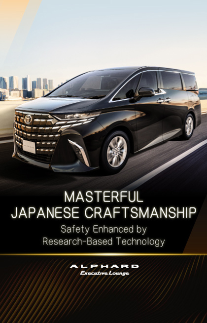 ALPHARD Executive Lounge｜Masterful Japanese Craftsmanship • Safety Enhanced by Research-Based Technology