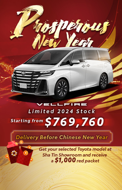 Flagship Luxury MPV VELLFIRE | Limited 2024 Stock for Delivery Before Chinese New Year