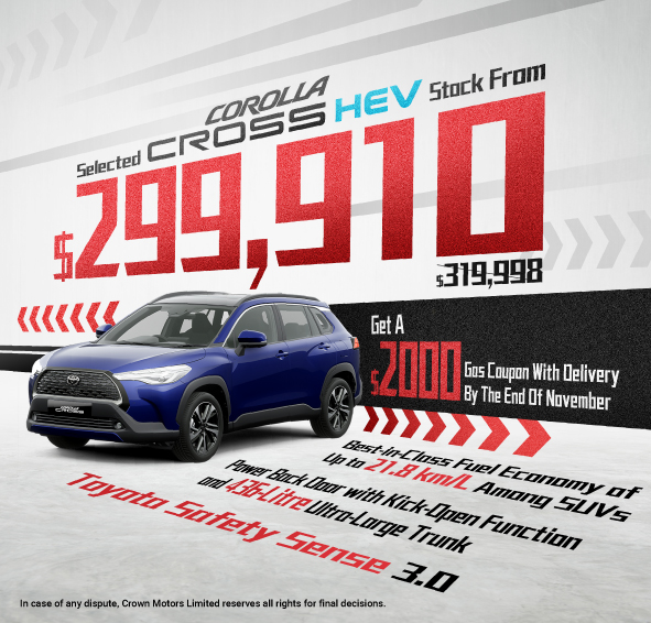 Selected COROLLA CROSS HEV Stock From $299,910