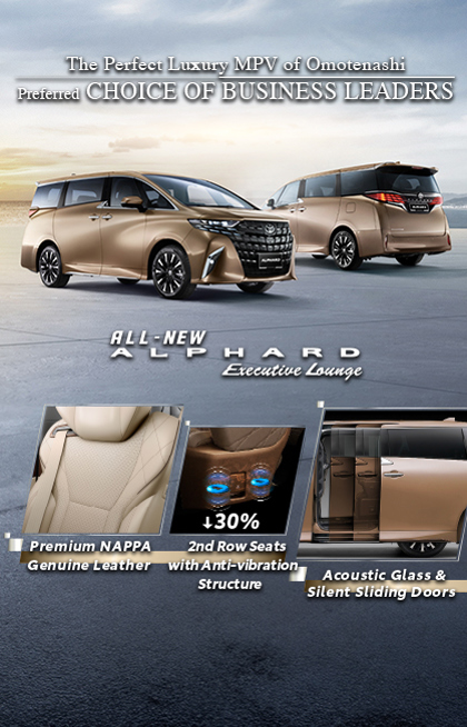 ALPHARD Executive Lounge｜The Perfect Luxury MPV of Omotenashi - Preferred Choice of Business Leaders