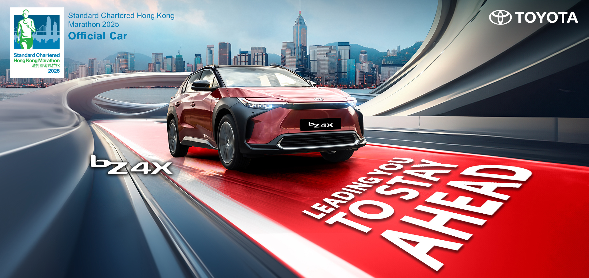 Toyota bZ4X x Standard Chartered Hong Kong Marathon 2025 | Official Car