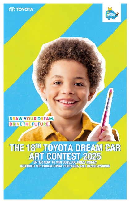 2025 THE 18TH TOYOTA DREAM CAR CONTEST IS NOW OPEN | Strive for the opportunity to represent Hong Kong in the global competition