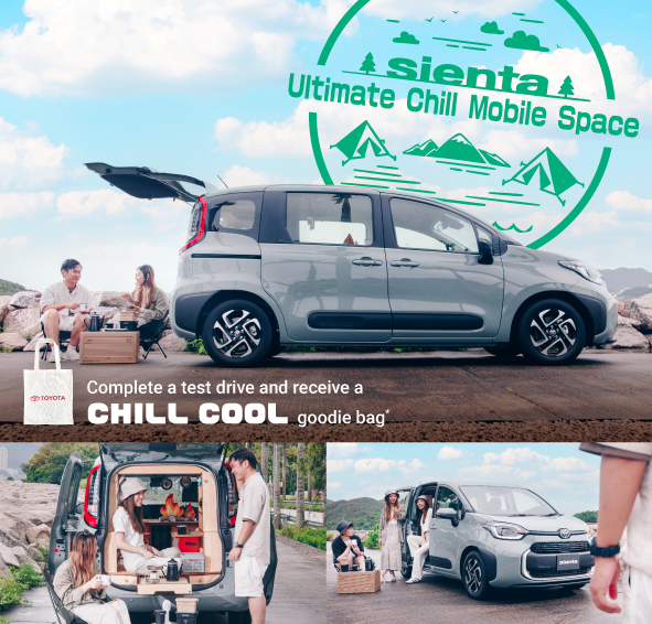 SIENTA Ultimate Chill Mobile Space