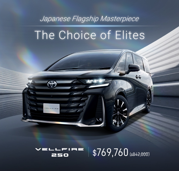 Japanese Flagship Masterpiece. The Choice of Elites｜VELLFIRE 250 Available Now at $769,760
