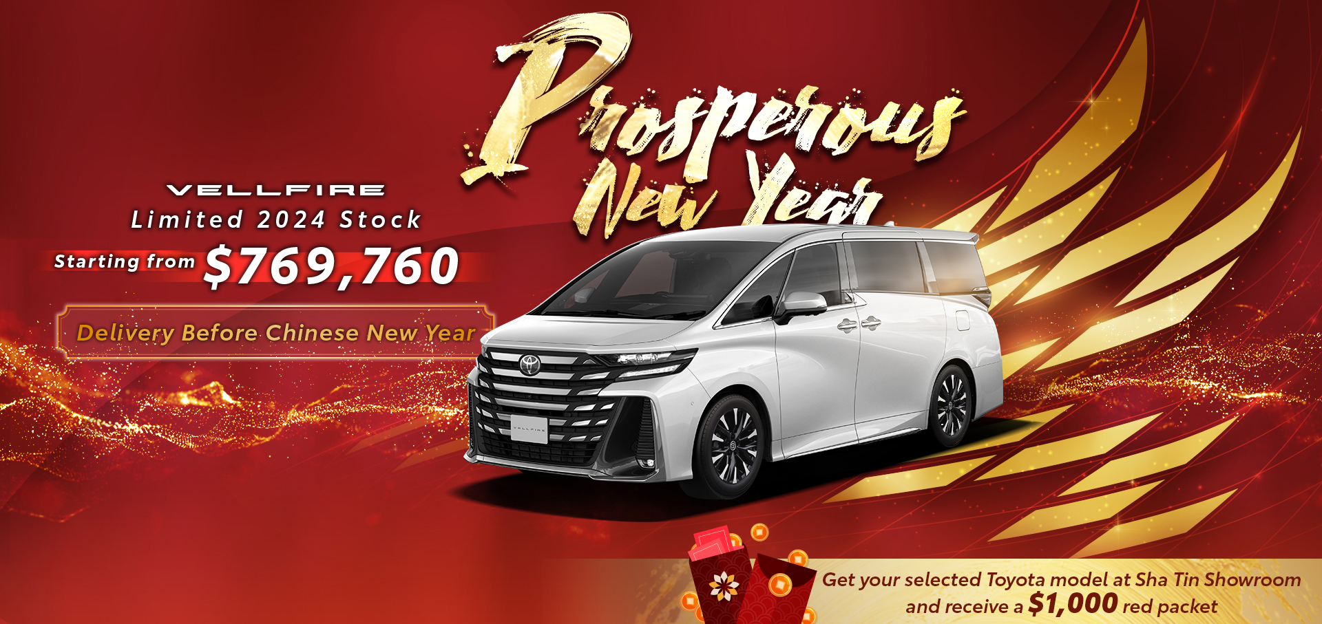 Flagship Luxury MPV VELLFIRE | Limited 2024 Stock for Delivery Before Chinese New Year