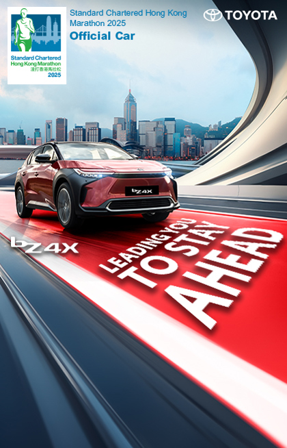 Toyota bZ4X x Standard Chartered Hong Kong Marathon 2025 | Official Car