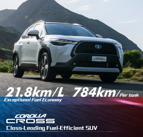 Class-Leading Fuel-Efficient SUV COROLLA CROSS｜Let's Get Going. No Charging Required