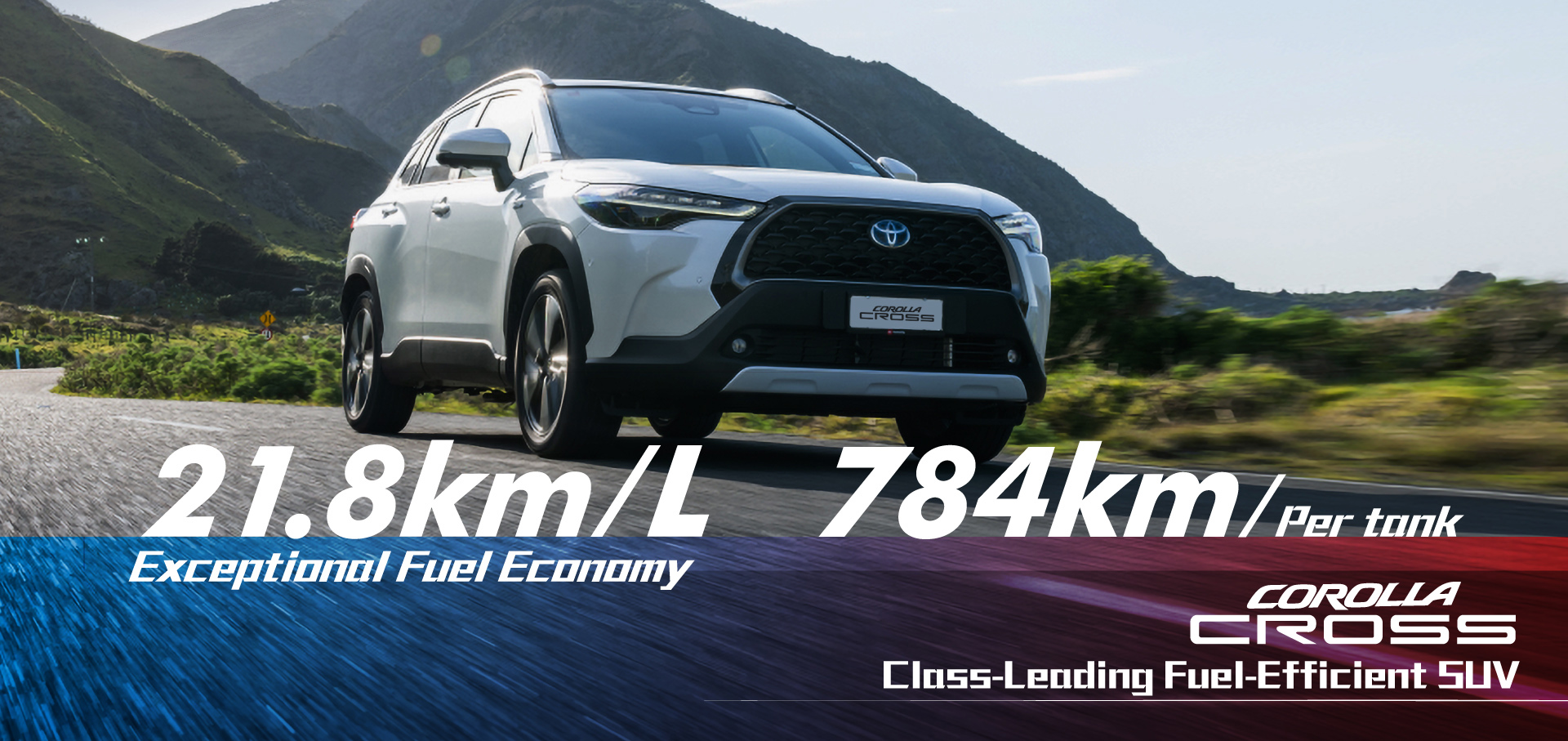 Class-Leading Fuel-Efficient SUV COROLLA CROSS｜Let's Get Going. No Charging Required